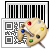 Barcode Generator - Corporate Edition